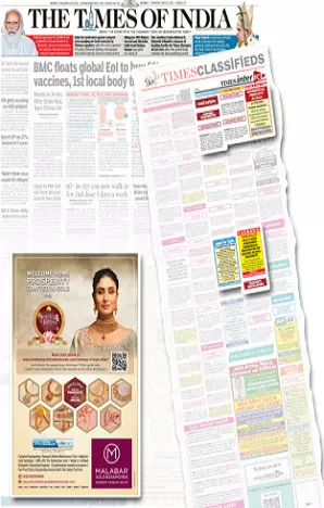 Nai Dunia tearsheet proof